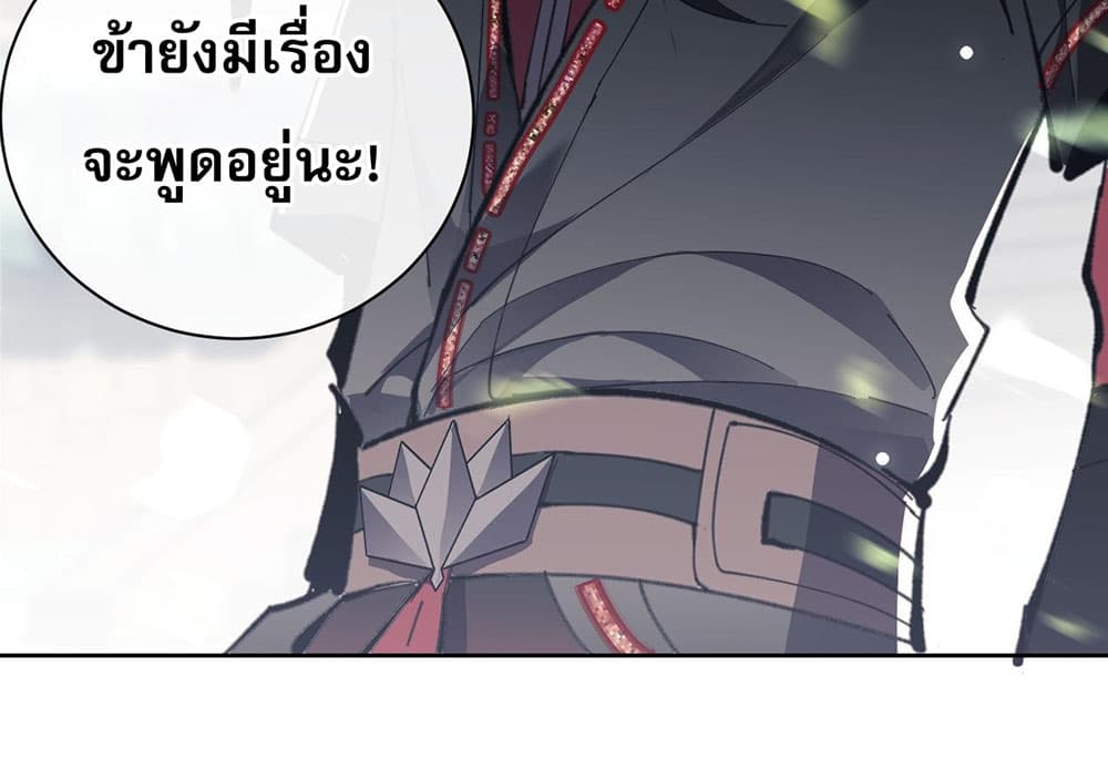Devious Son Of Heaven 5-5