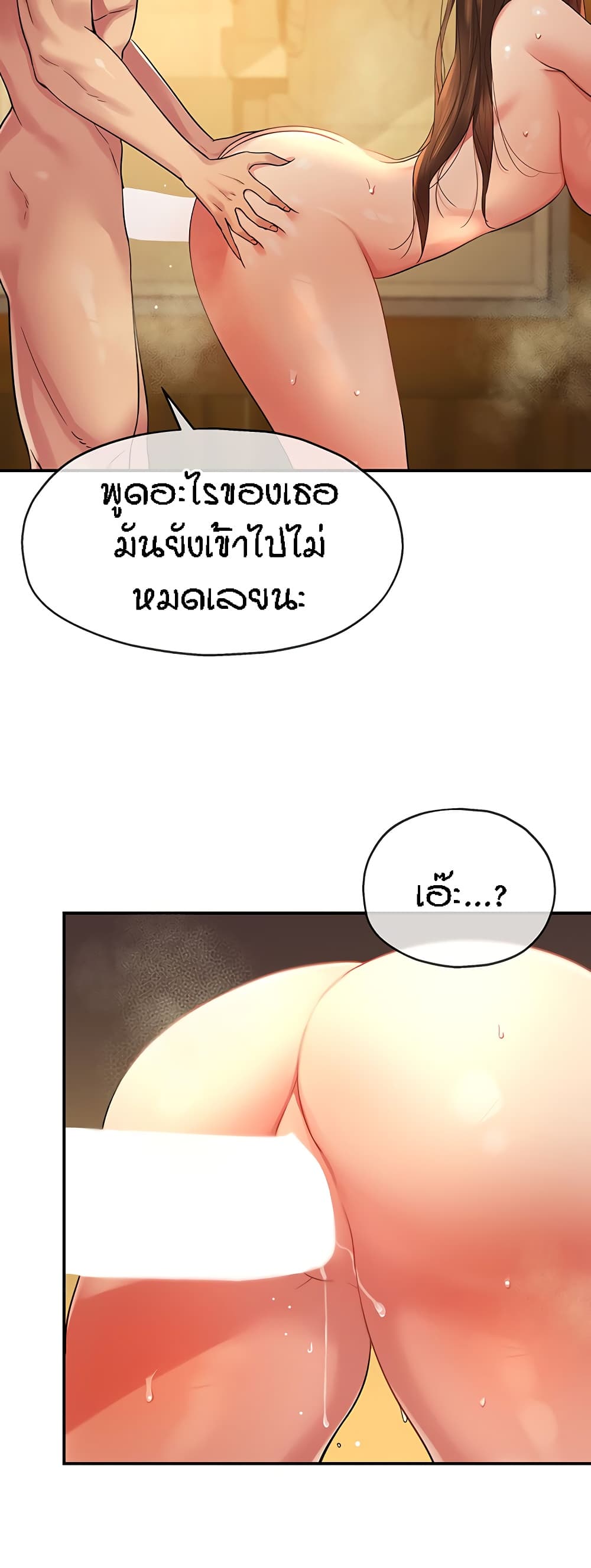 Glory Hole 40-40
