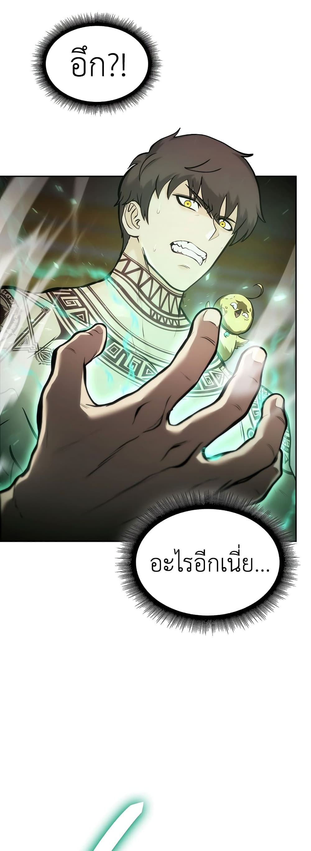 I Returned as an FFF-Class Witch Doctor 36-36