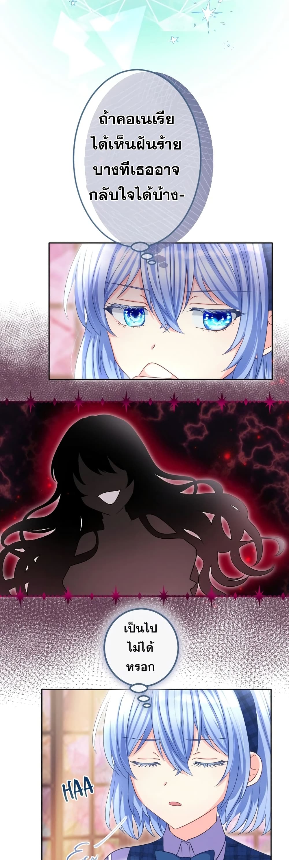 The Precious Girl Does Not Shed Tears 65-65