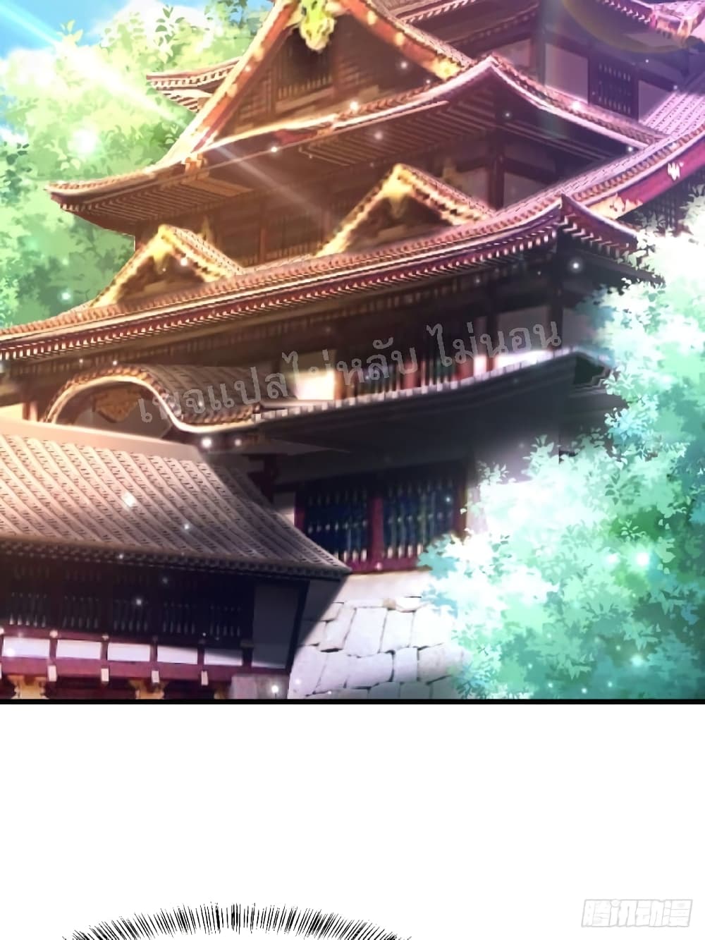 Rebirth of the Heavenly King 3-3