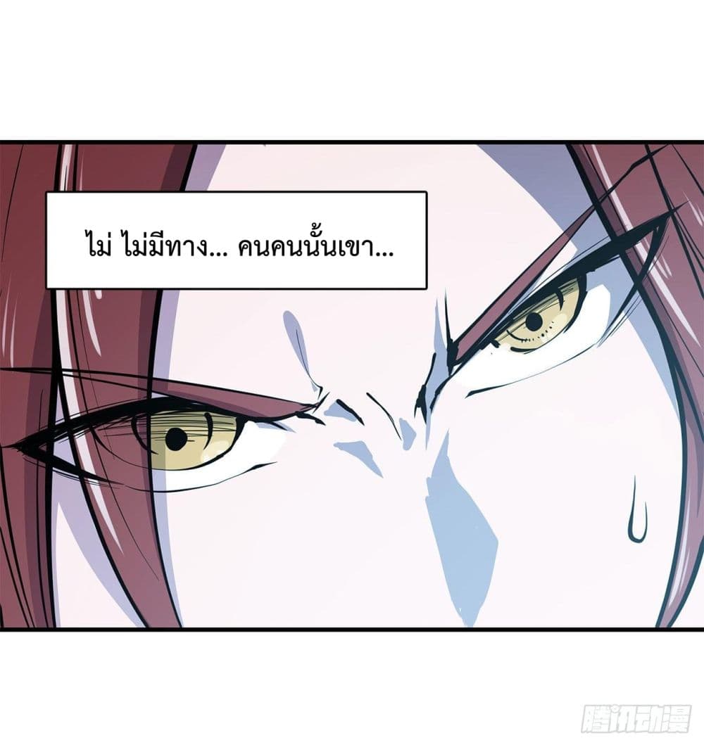 The Strongest Knight Become To Lolicon Vampire ผมคืออัศวินผู้แข็งแกร่งที่ถูกสาปให้กลายเป็นแวมไพร์โลลิ 153-153
