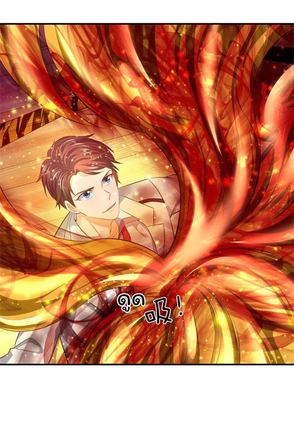 Eternal god King 39-39