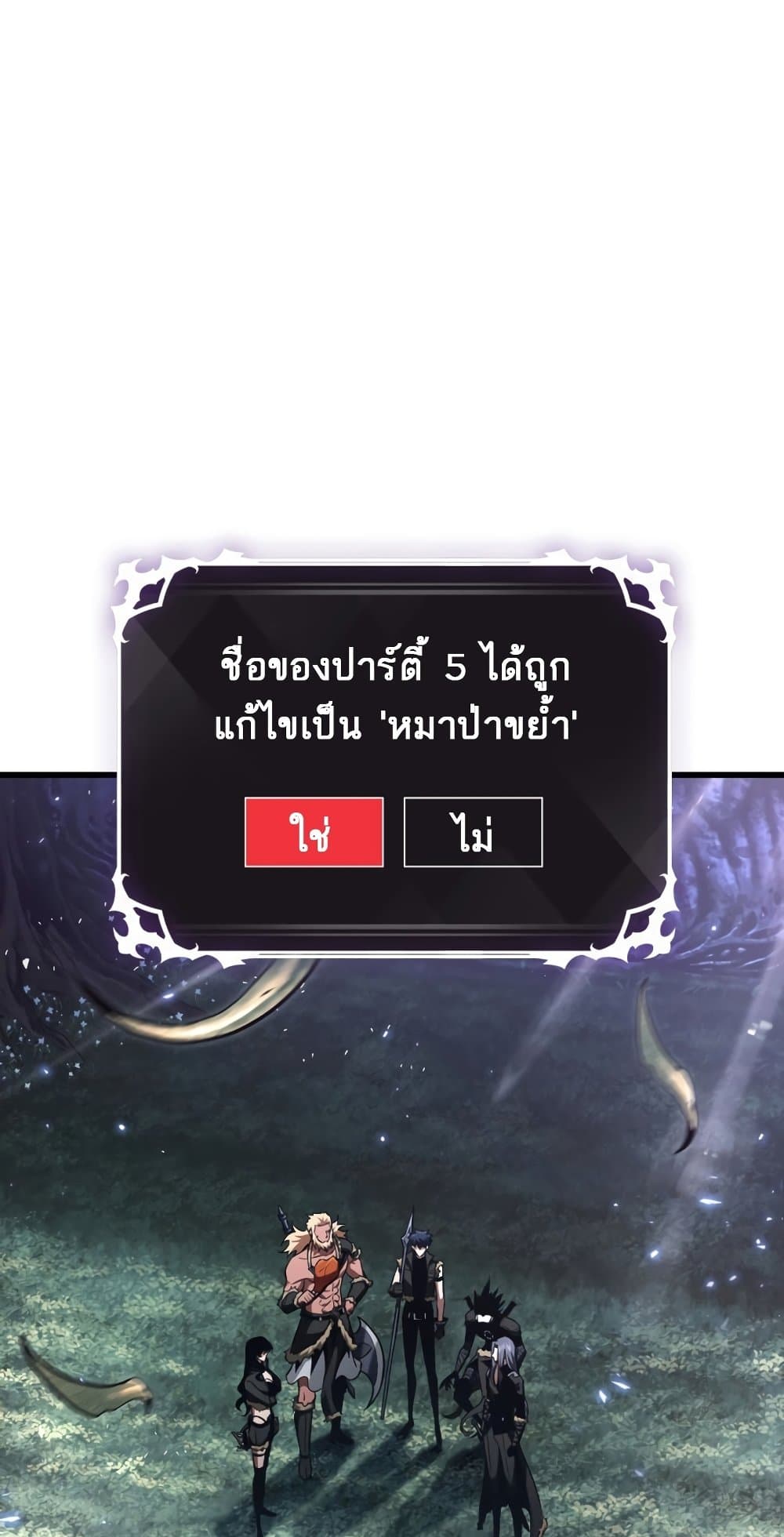 Pick Me Up, Infinite Gacha 15-15