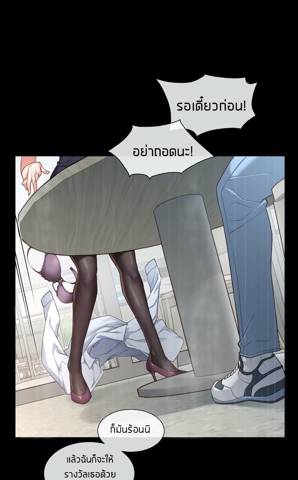 The Girlfriend Dice 12-12