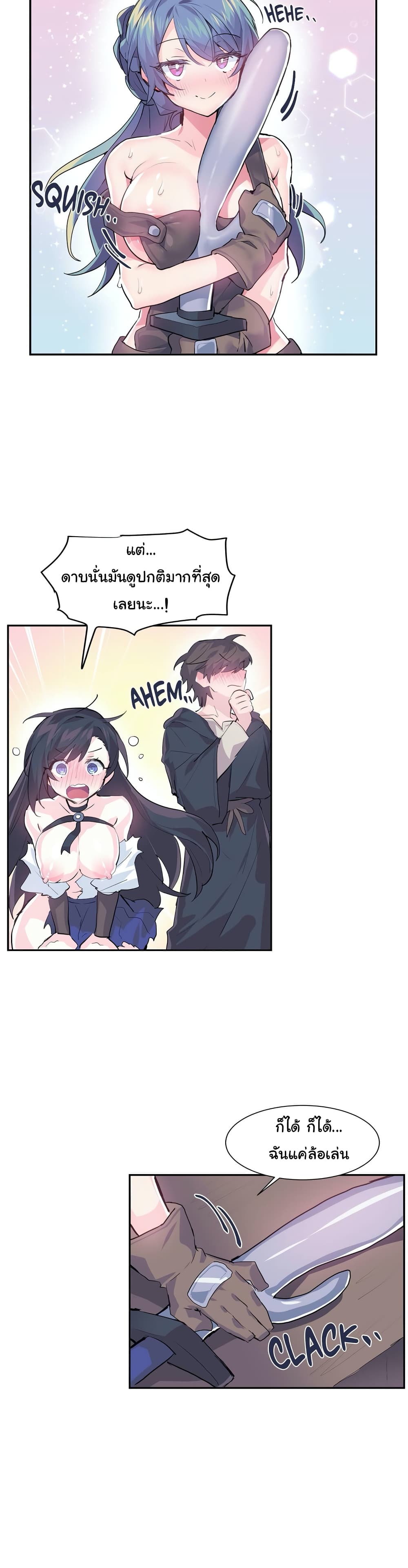 Log in to Lust-a-Land 6-6