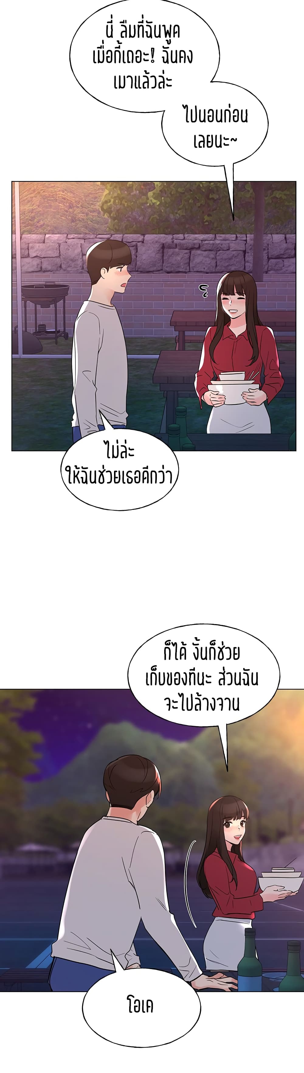 Repeater 77-77