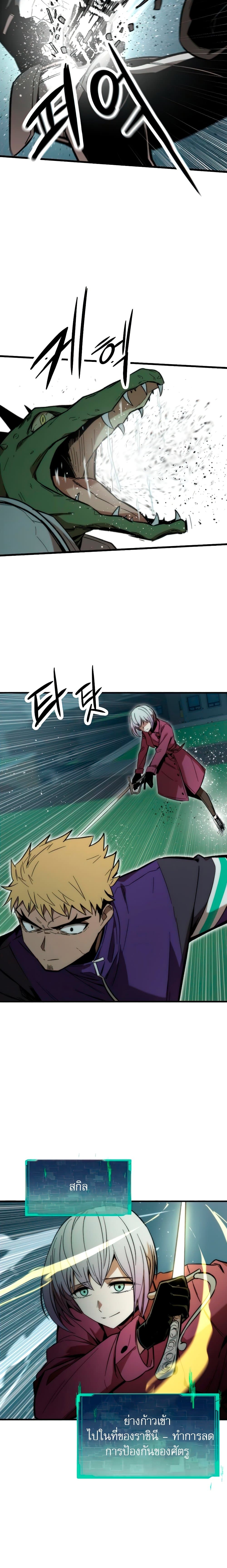 Ultra Alter 11-11