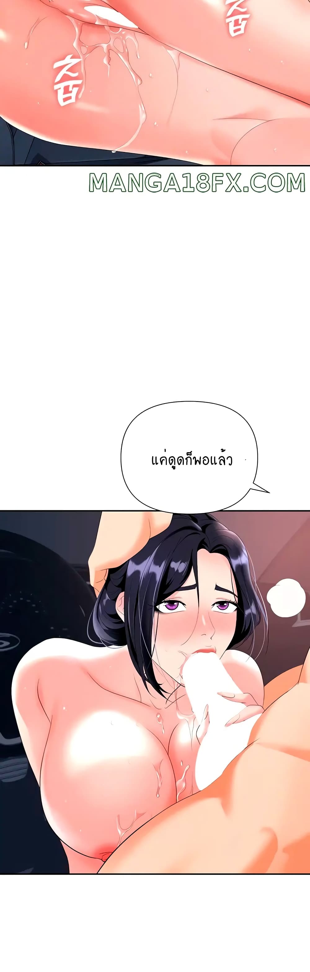 Trap 22-22