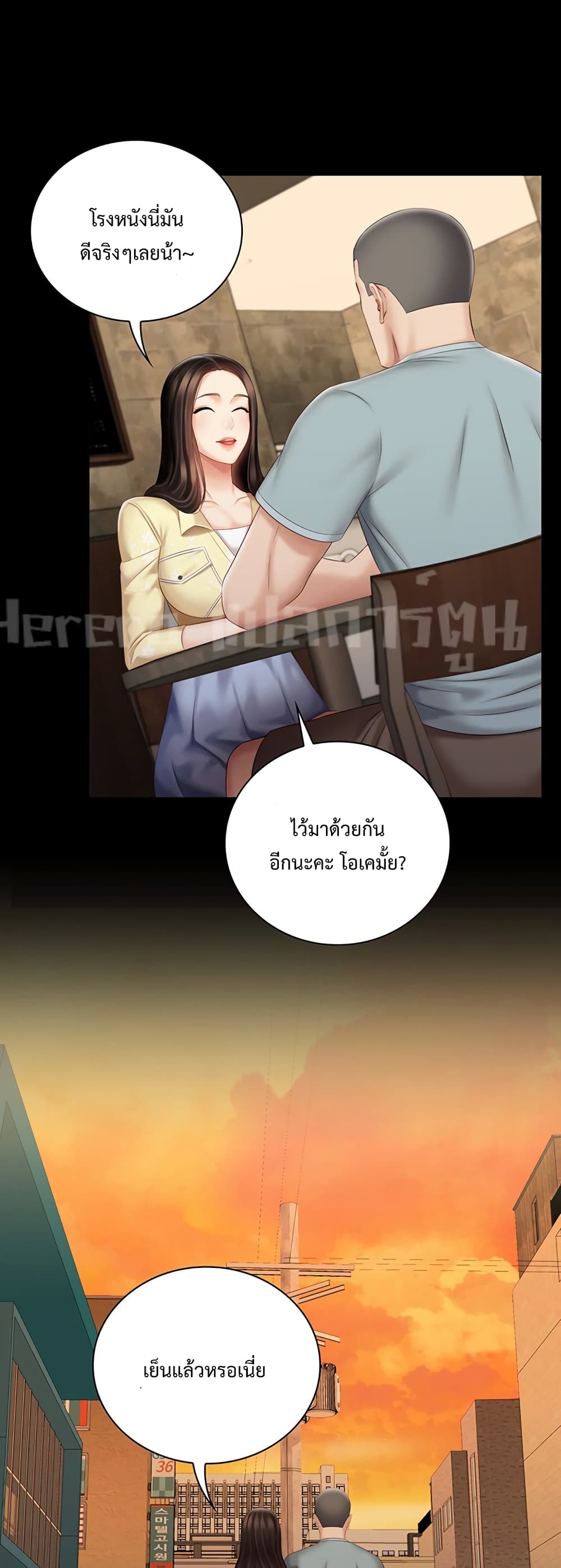 Sister's Duty 69-69