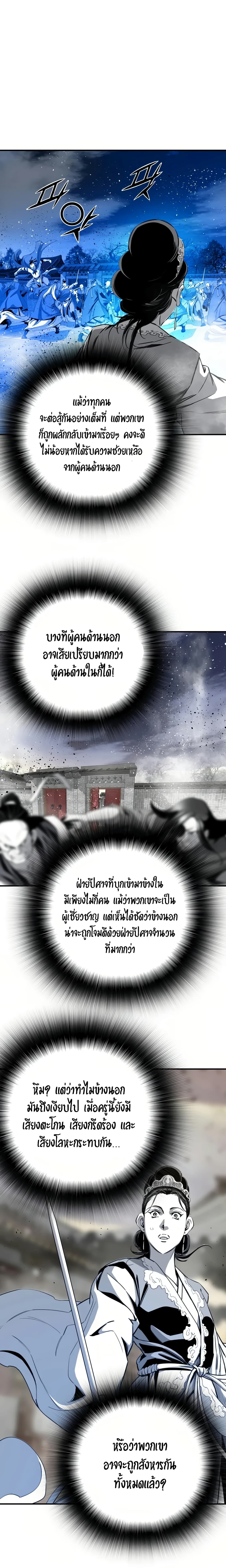 Way to Heaven 51-51
