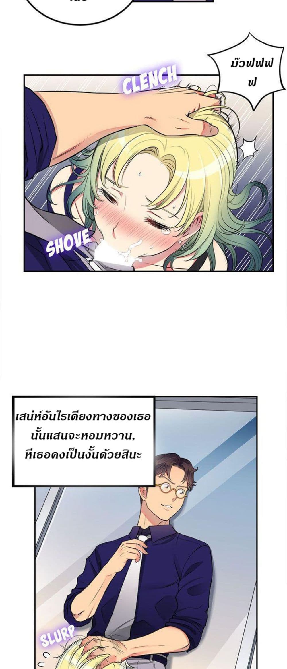 Yuri's Part Time Job 1-1