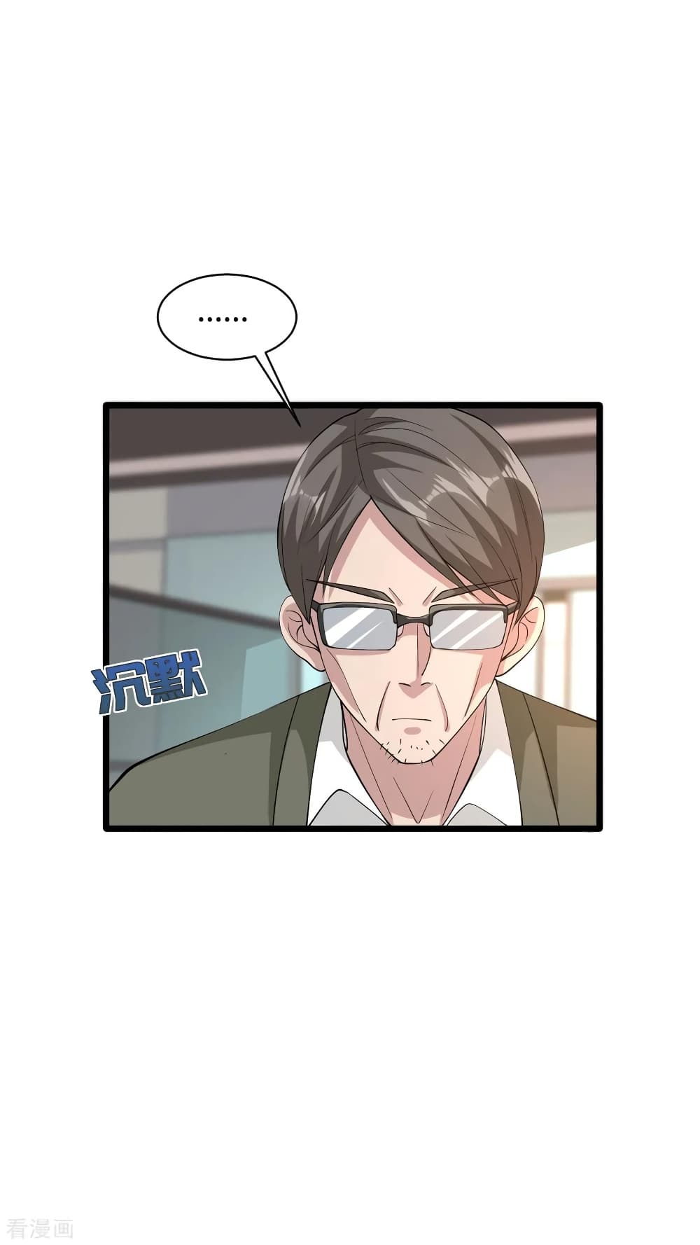 Wang Zheng A Strong Bodyguard 57-57