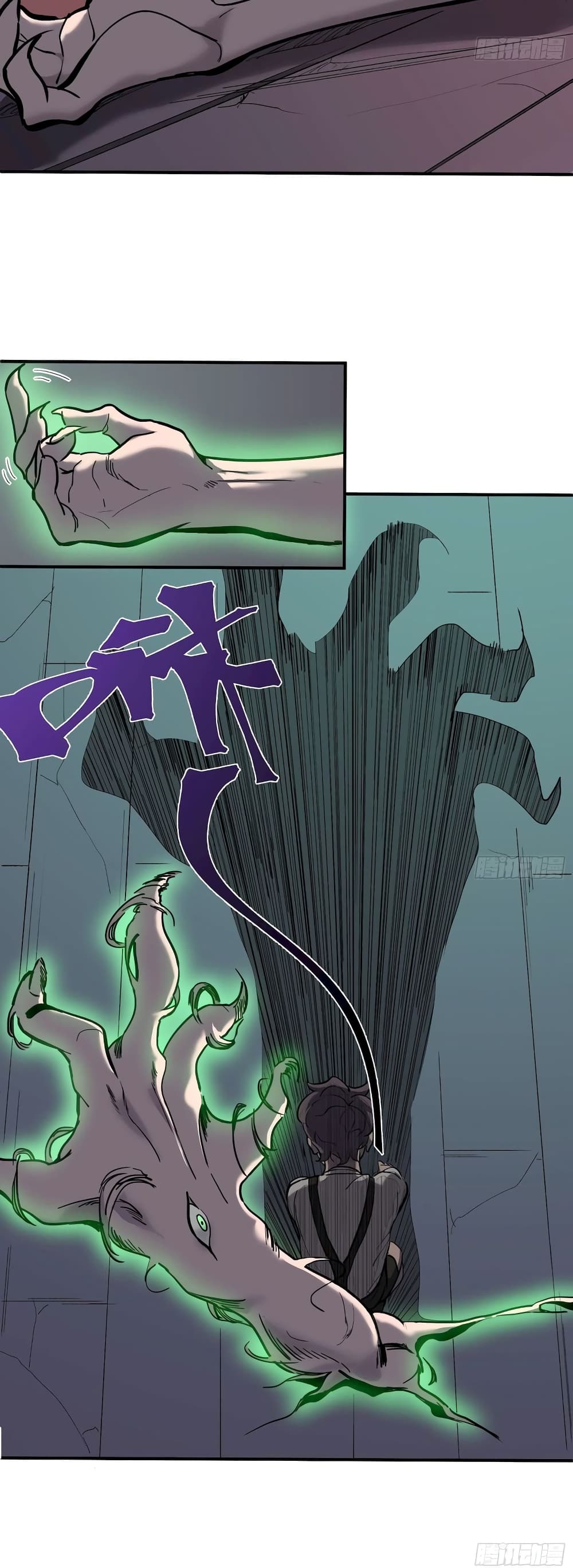 Star Prison 11-11