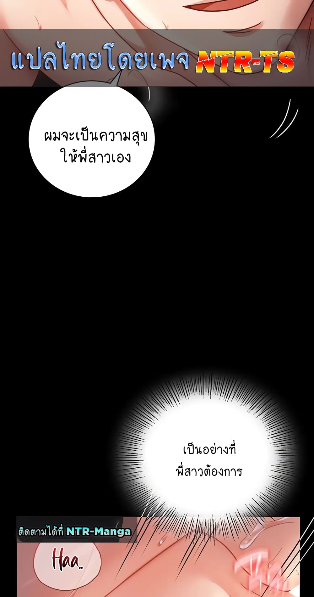 iLLiciTLove 60-60