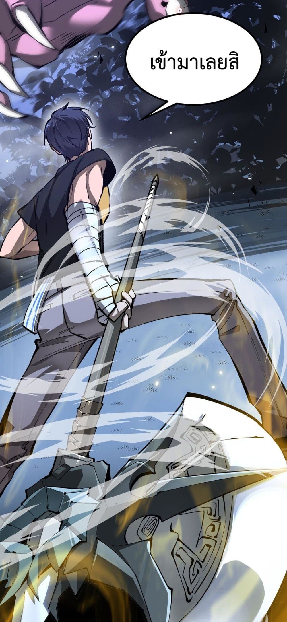 SSS level Saint Knight who transcends common sense 4-4
