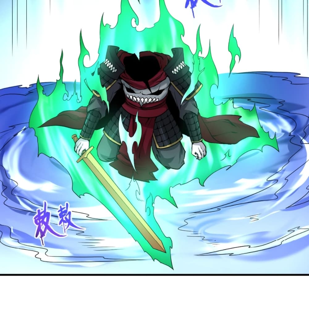 The Age of Ghost Spirits 25-25