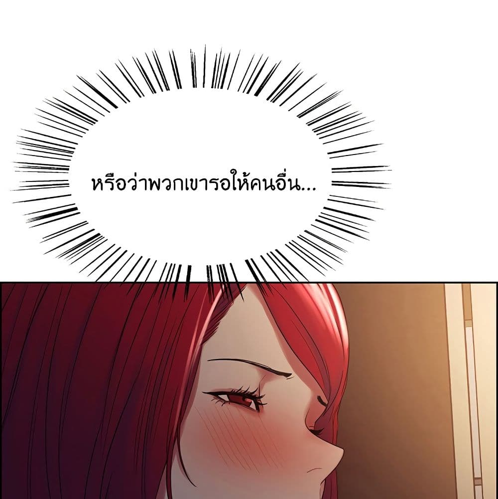 The Runaway Family 11-11