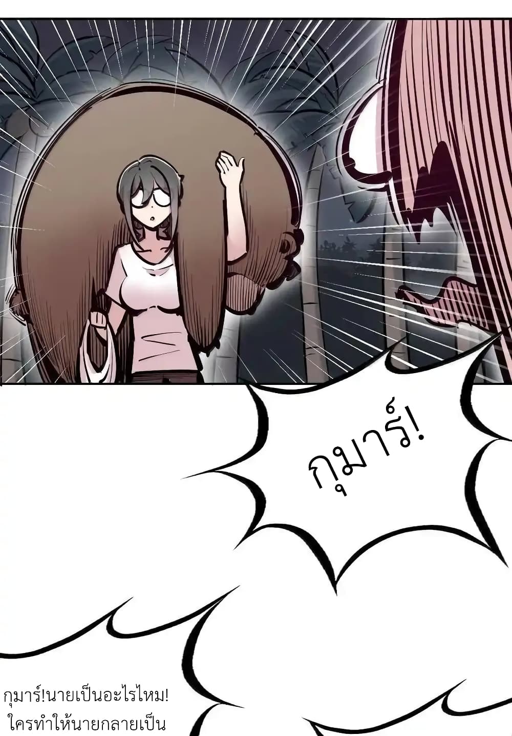 Demon X Angel, Can’t Get Along! 117.1-117.1