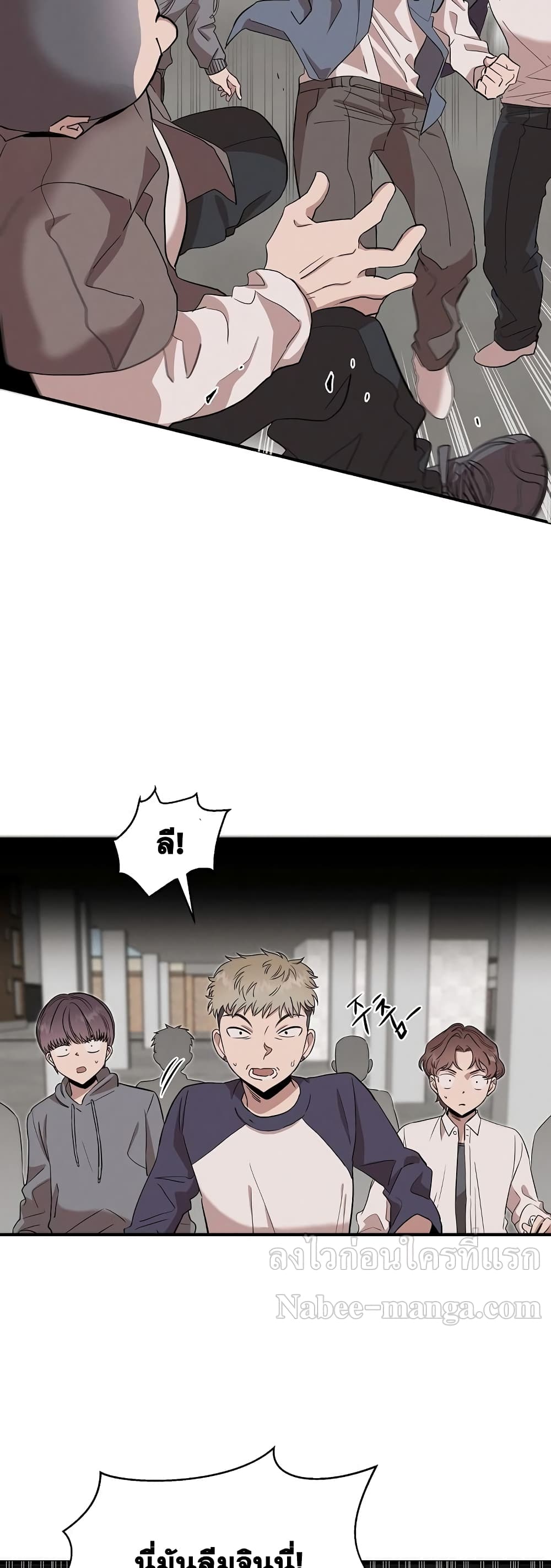 Genius Doctor Lee Moo-jin 1-1