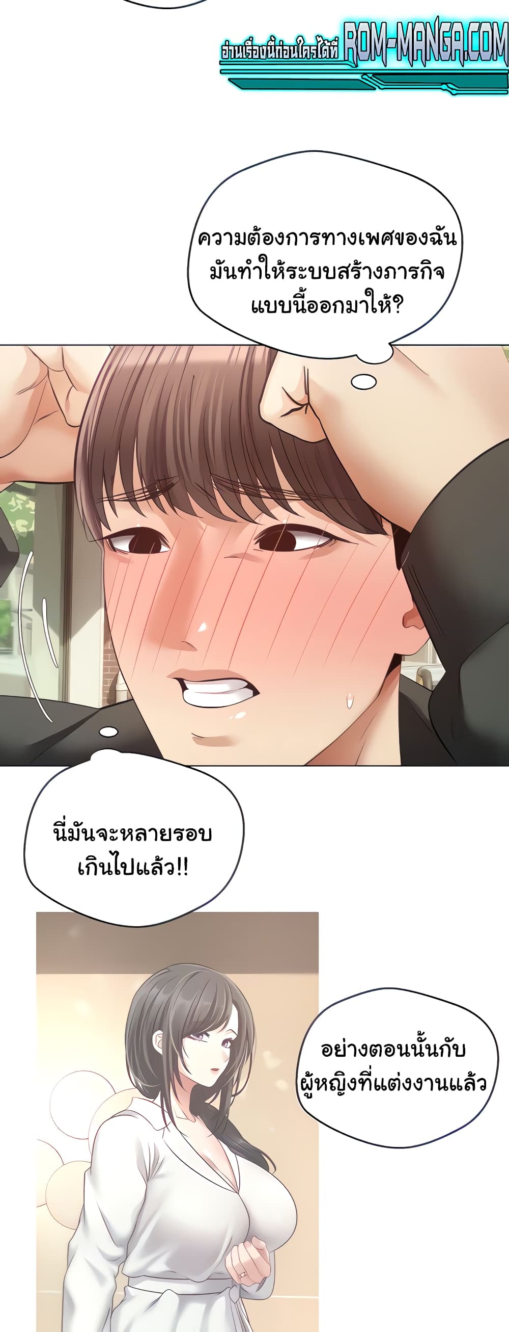 Desire Realization Application 24-24