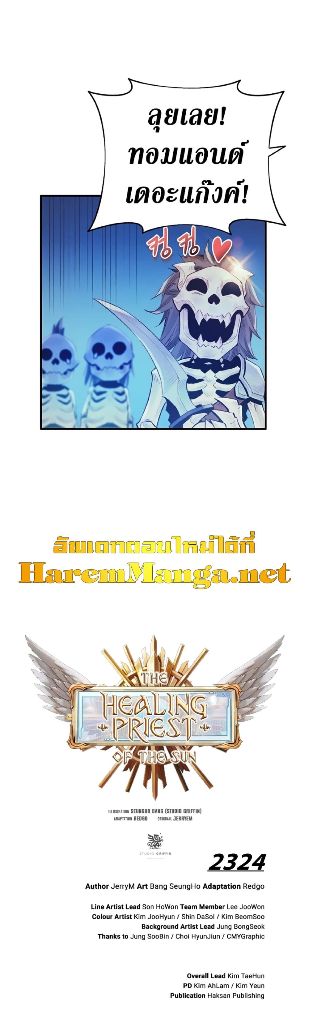 The Healing Priest of the Sun 41-41