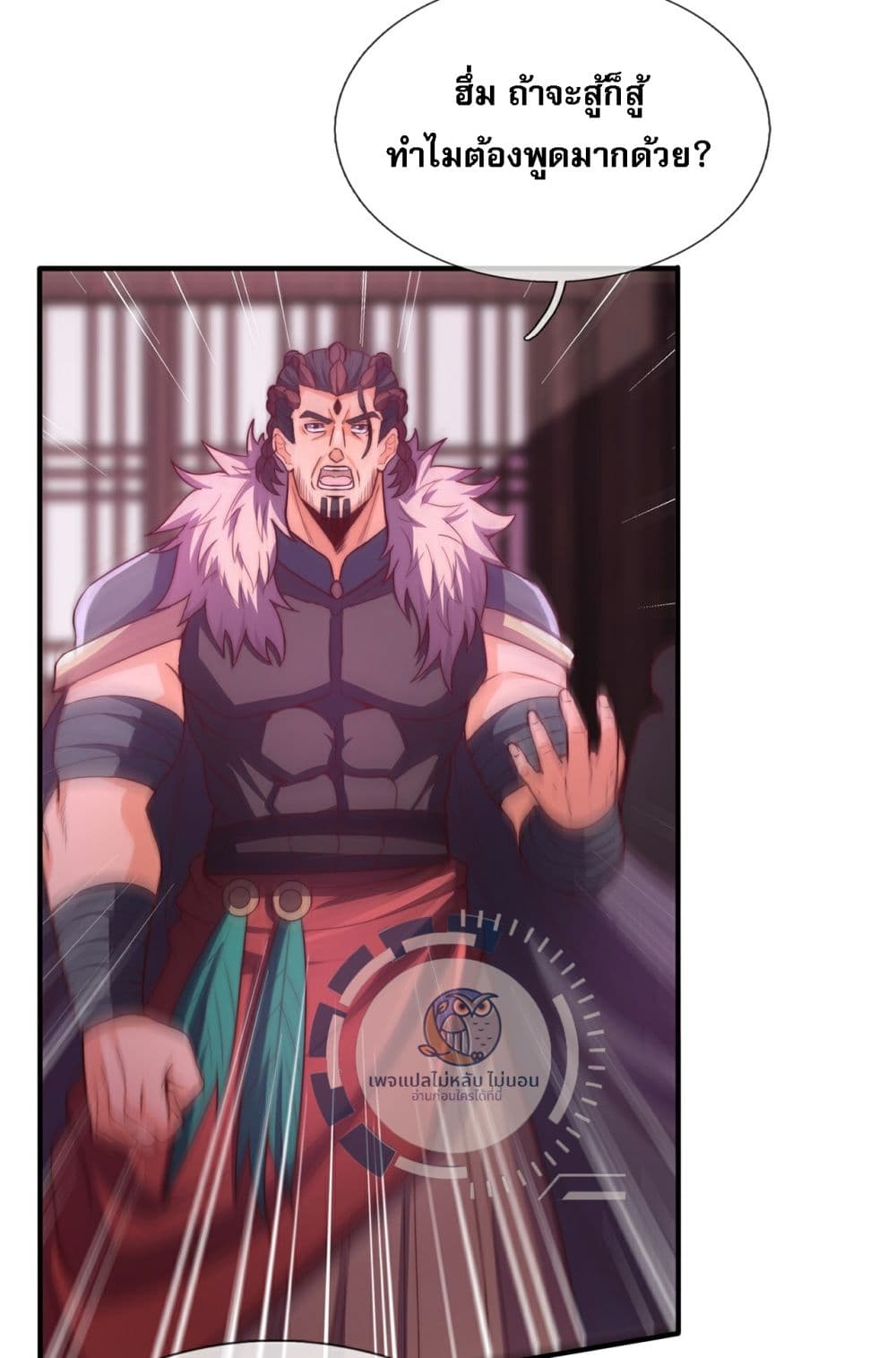 Returning to take revenge of the God Demon King 102-102