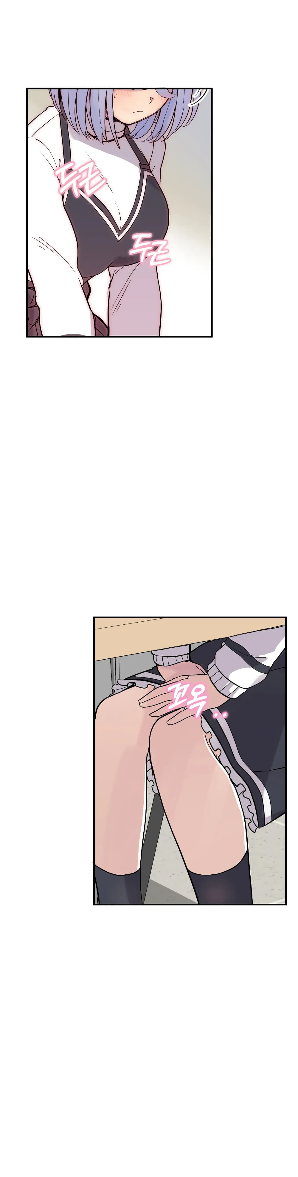 Erotic Manga Club ชมรมการ์ตูนอีโรติก 19-19