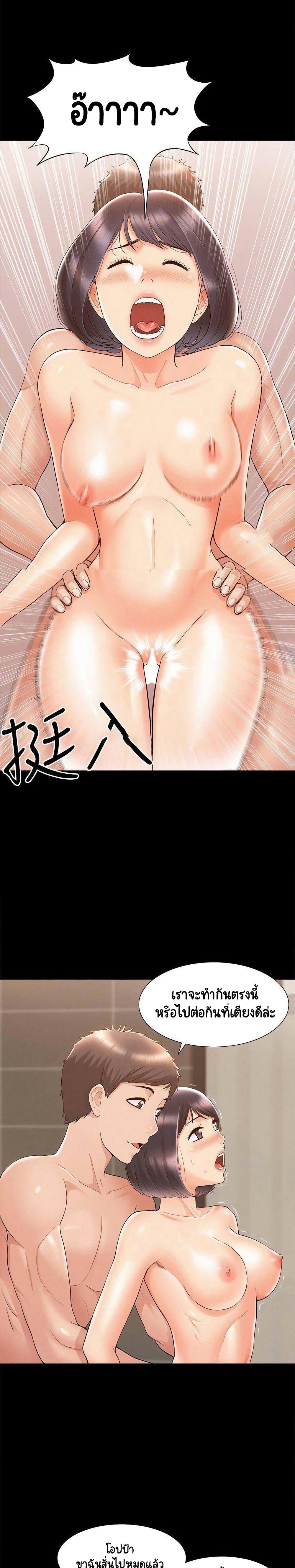 Oriental Clinic Miracles 21-21
