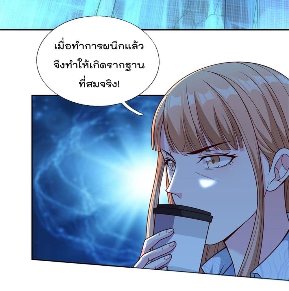 Opening Sign-in Super God Seal Card ผู้ใช้การ์ดผนึกสุดเทพ 20-20
