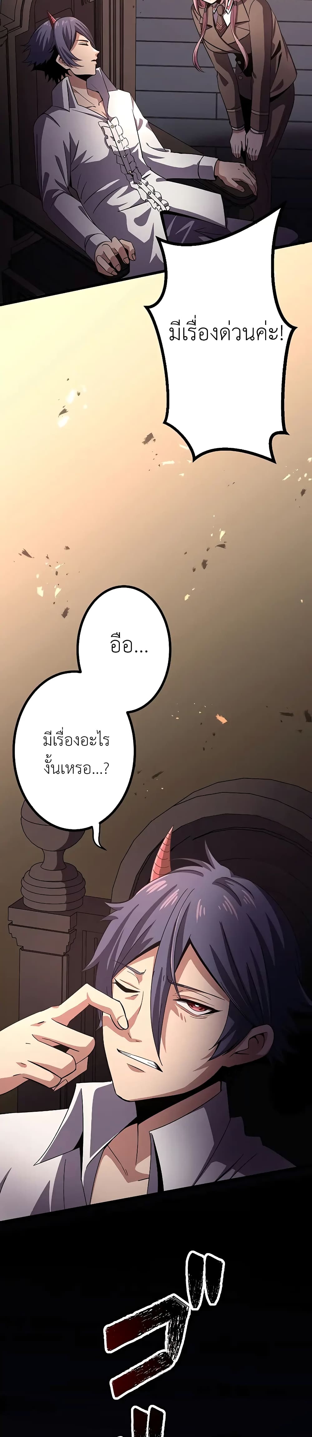 Dungeon Defense 13-13