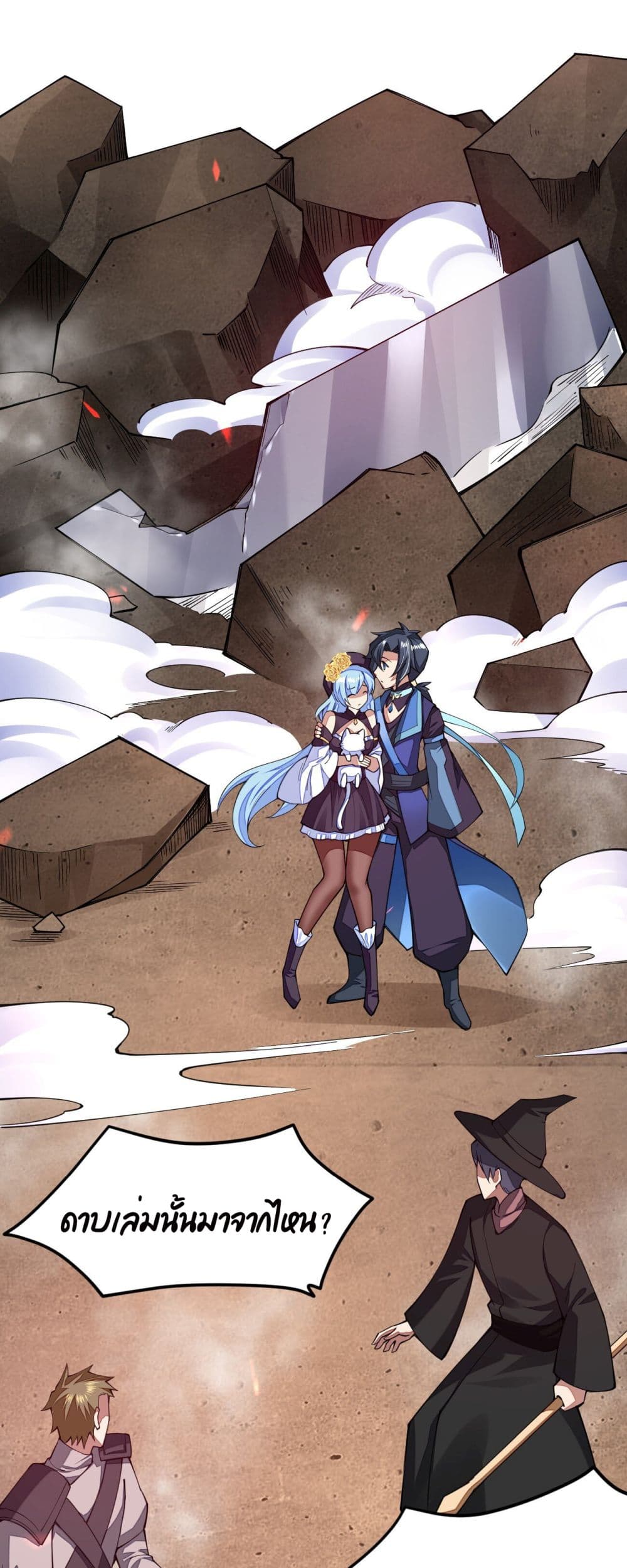 Sword God’s Life Is Not That Boring 25-25