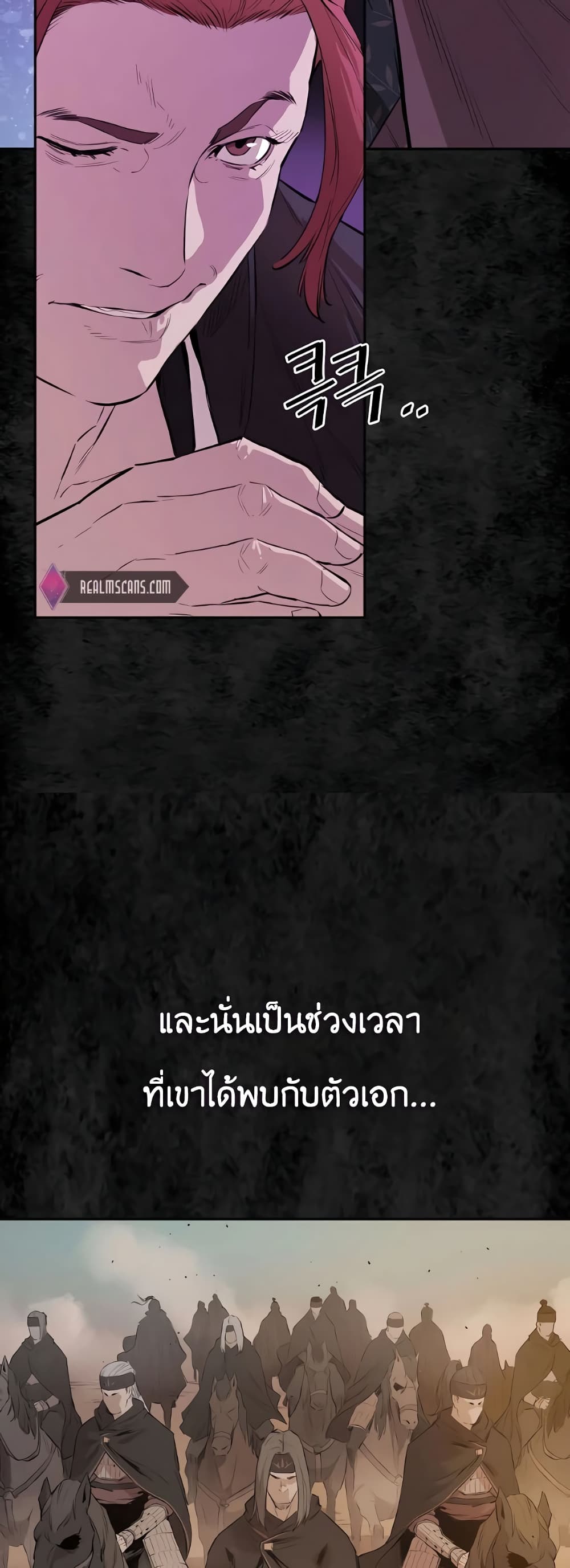 The Villainous Warrior 29-29