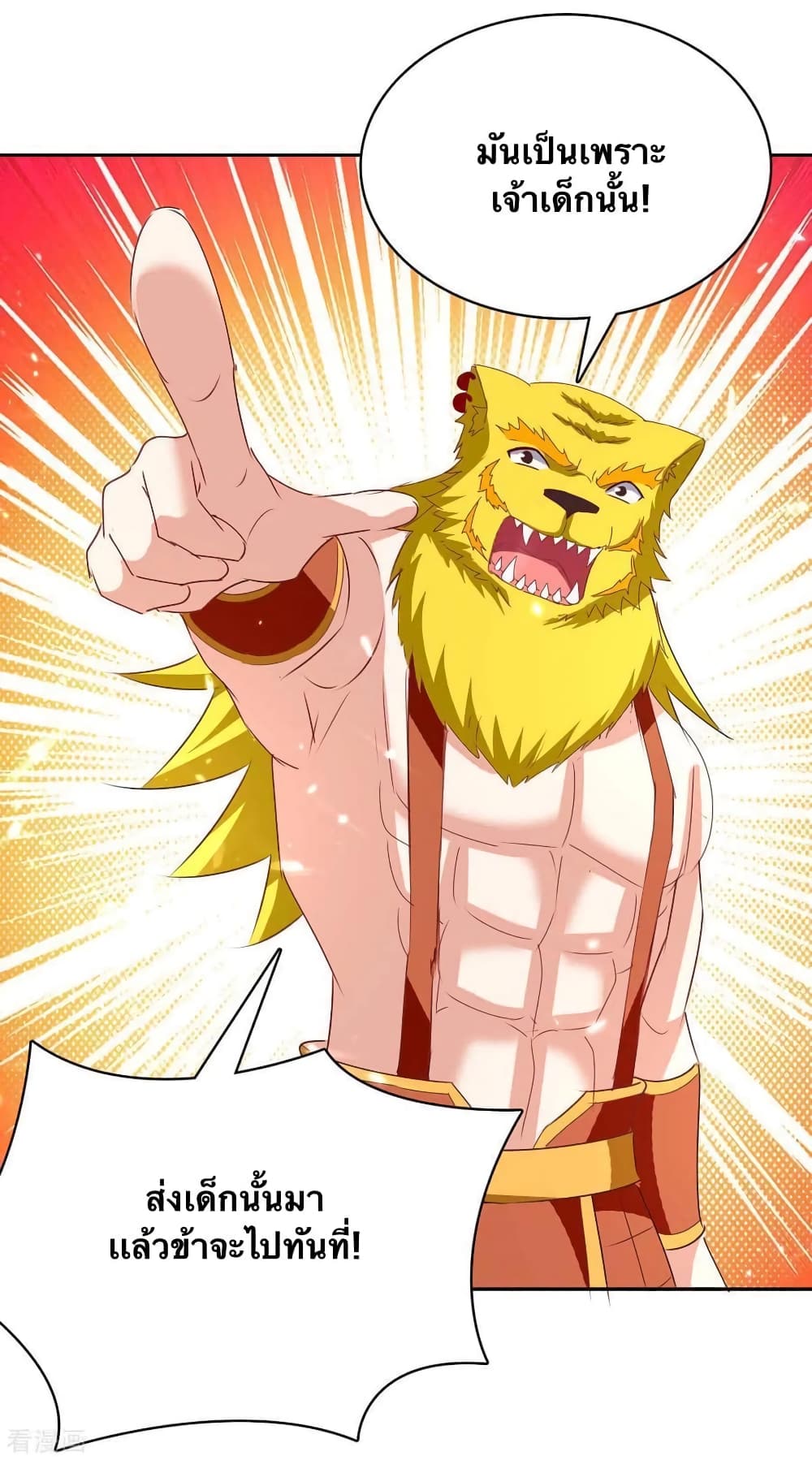 Strongest Leveling 300-300