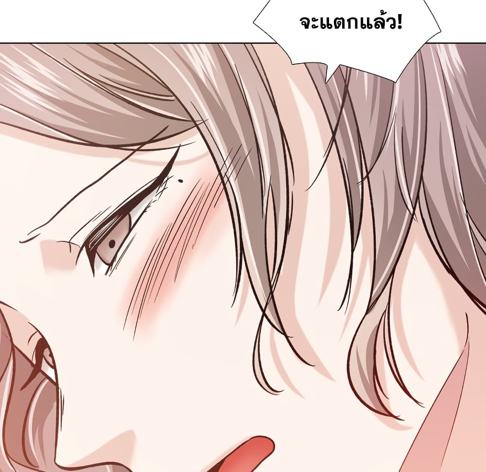 Friends เพื่อนกันมันดีย์ 17-17