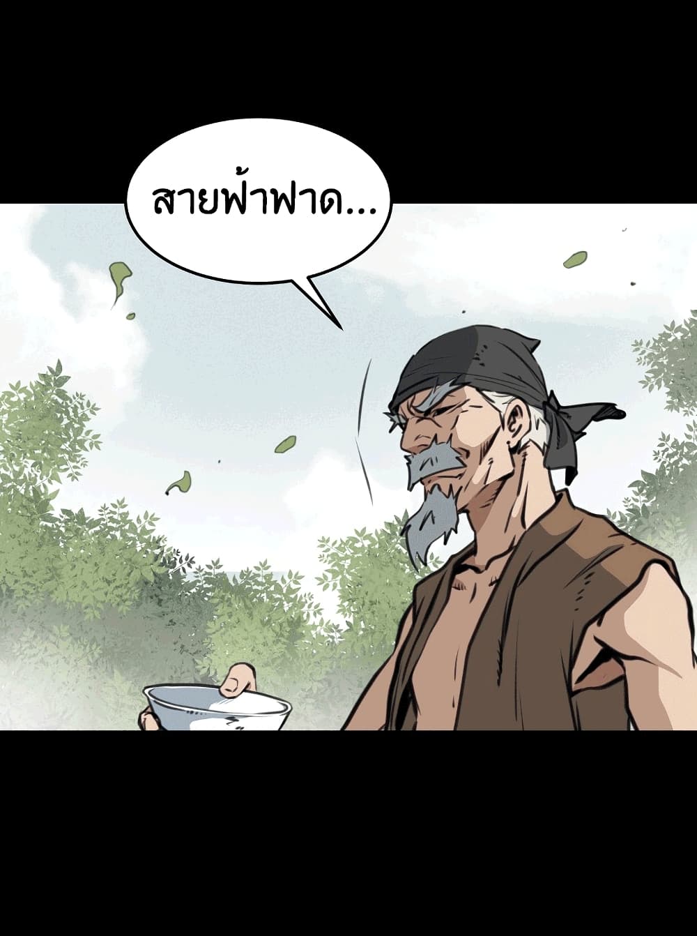 Grand General 1-1