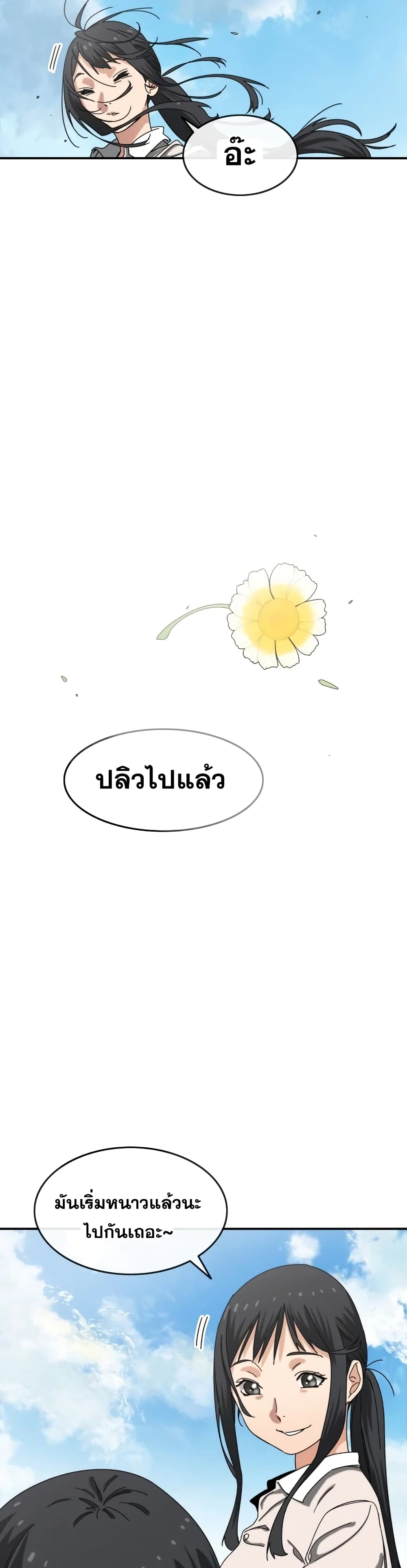 Existence 3-3