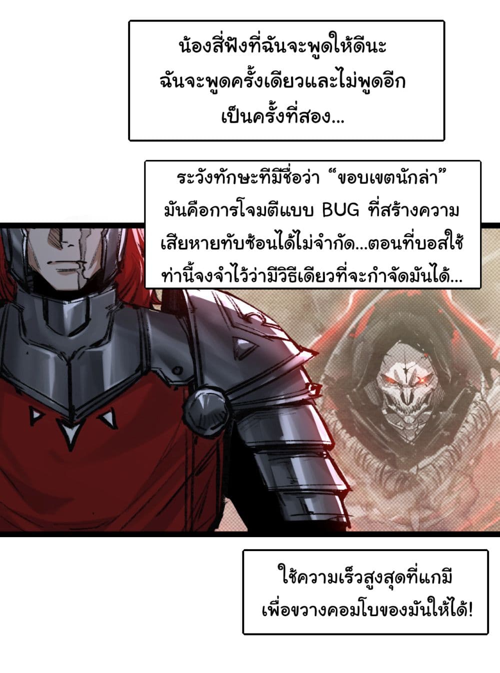 I'm The Boss in Magic Moon 30-30