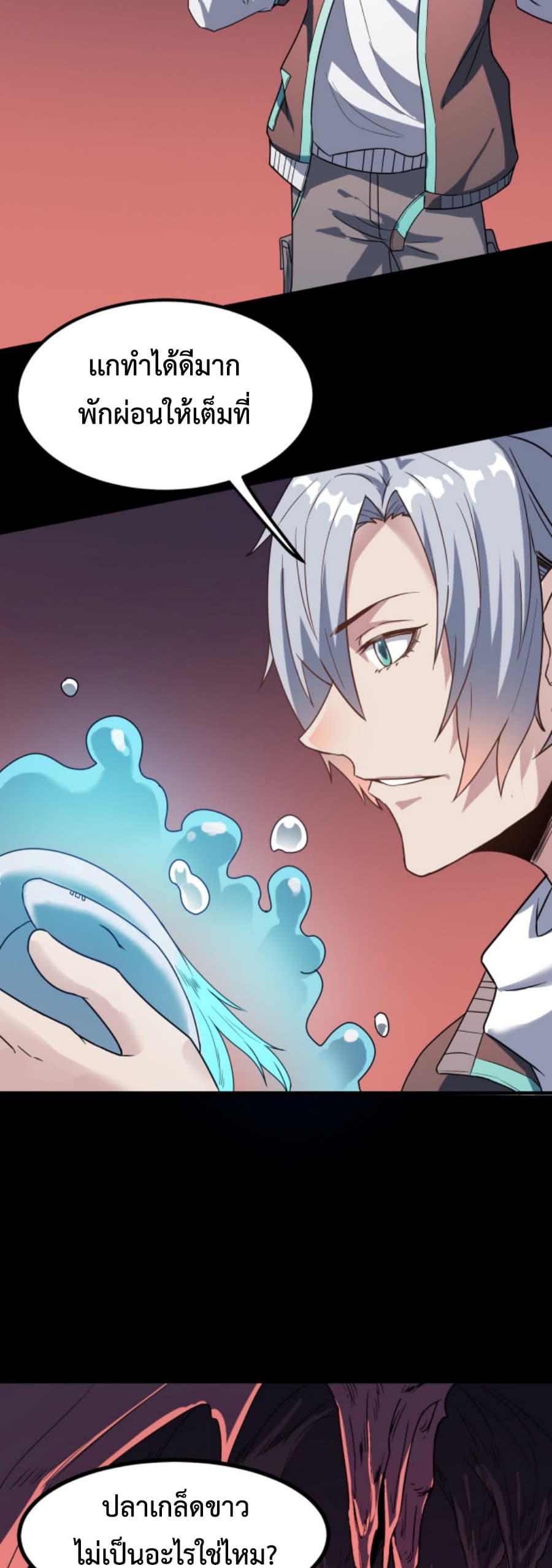 Reborn To Tamer World With Mythical Talents 9-9