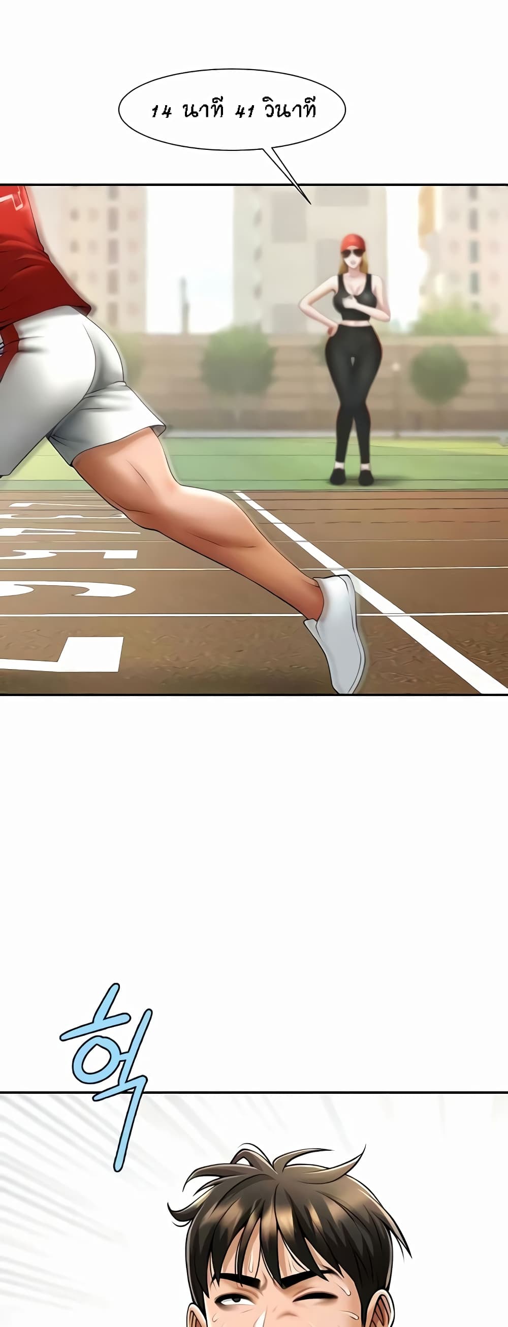 The Cheat Code Hitter Fucks Them All 24-24