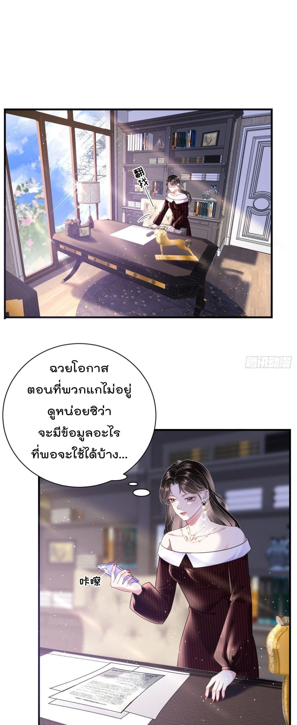 What Can the Eldest Lady Have คุณหนูใหญ่ ทำไมคุณร้ายอย่างนี้ 17-17