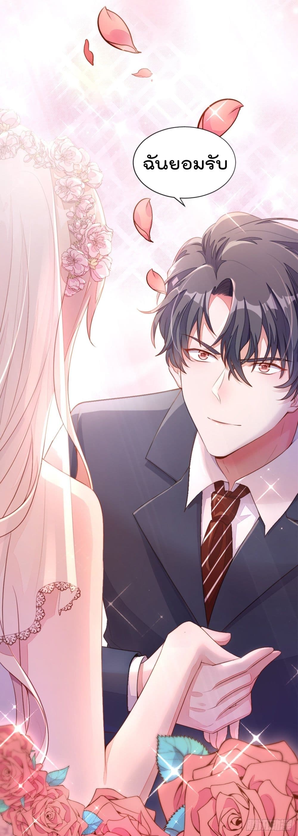 Whispers of The Devil จำเลยรัก คุณชายปีศาจ 1-1