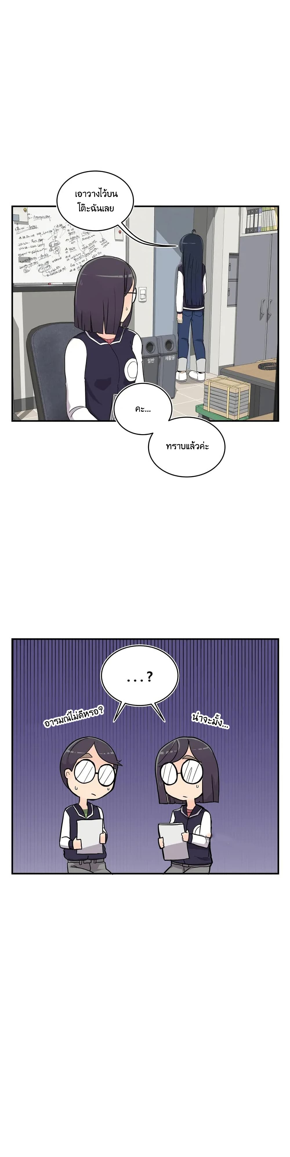 Erotic Manga Club ชมรมการ์ตูนอีโรติก 6-6