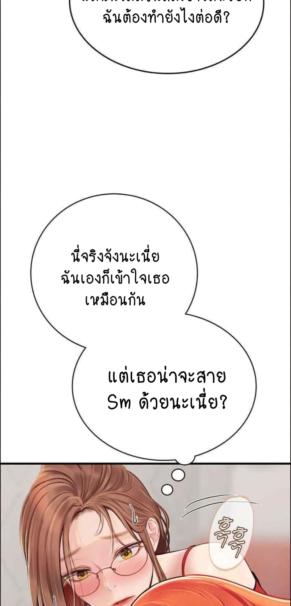 Intern Haenyeo 95-95