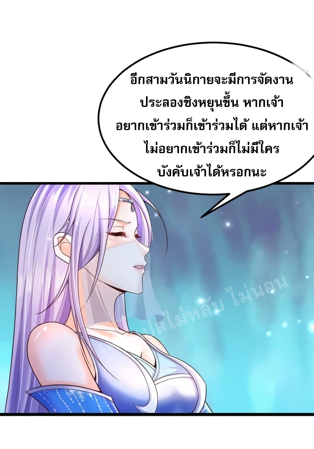 Rebirth of the Heavenly King 3-3