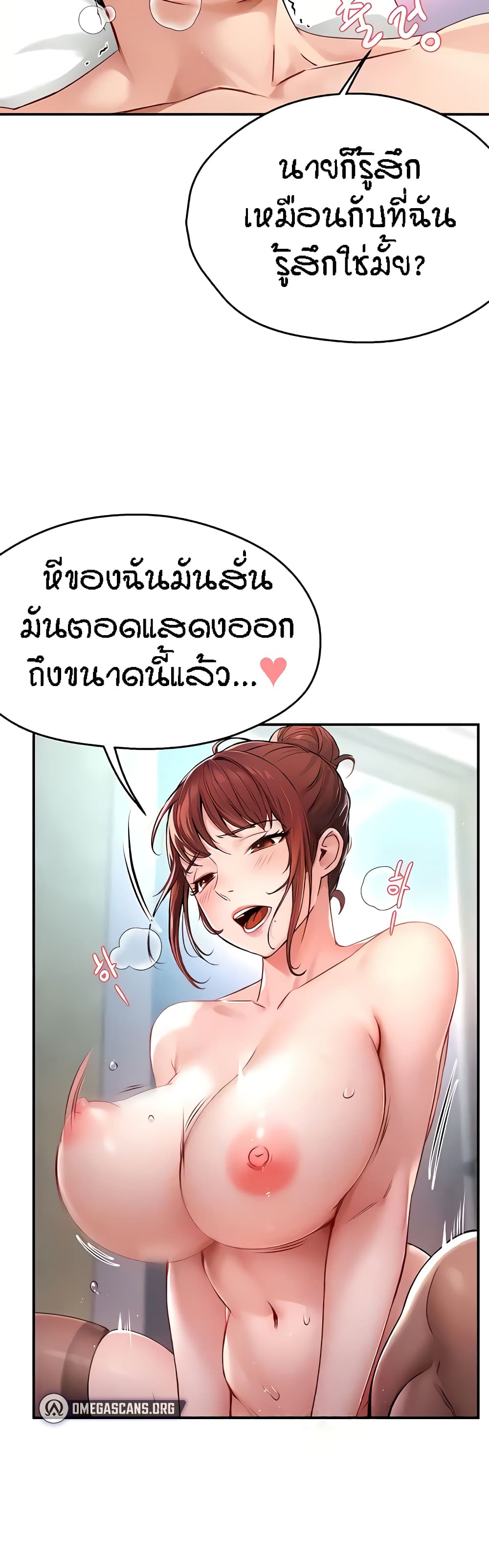 Yogurt Delivery Lady 7-7