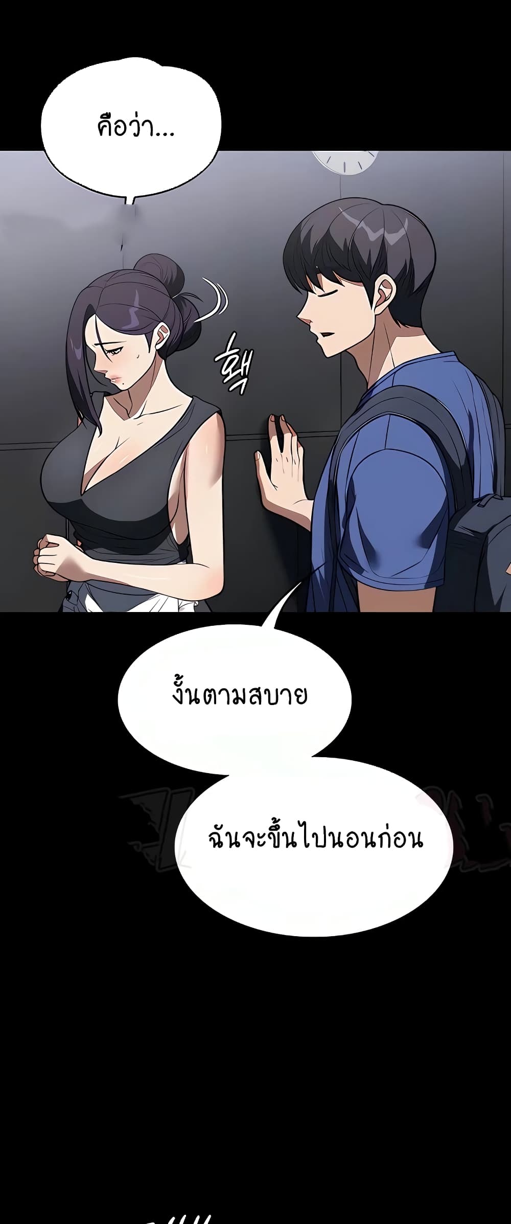 A Young Maid 40-40