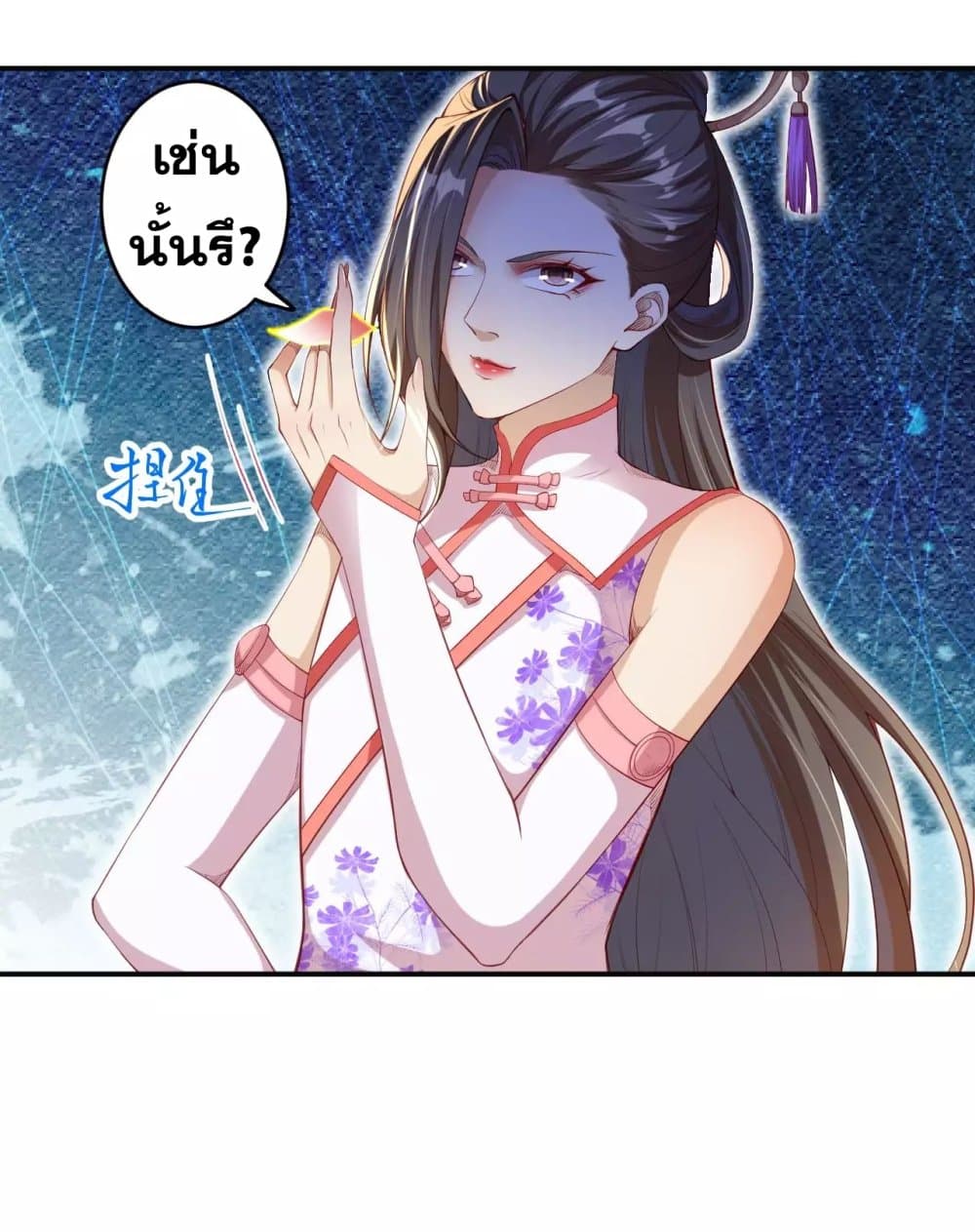 Against the Gods อสูรพลิกฟ้า 272-272