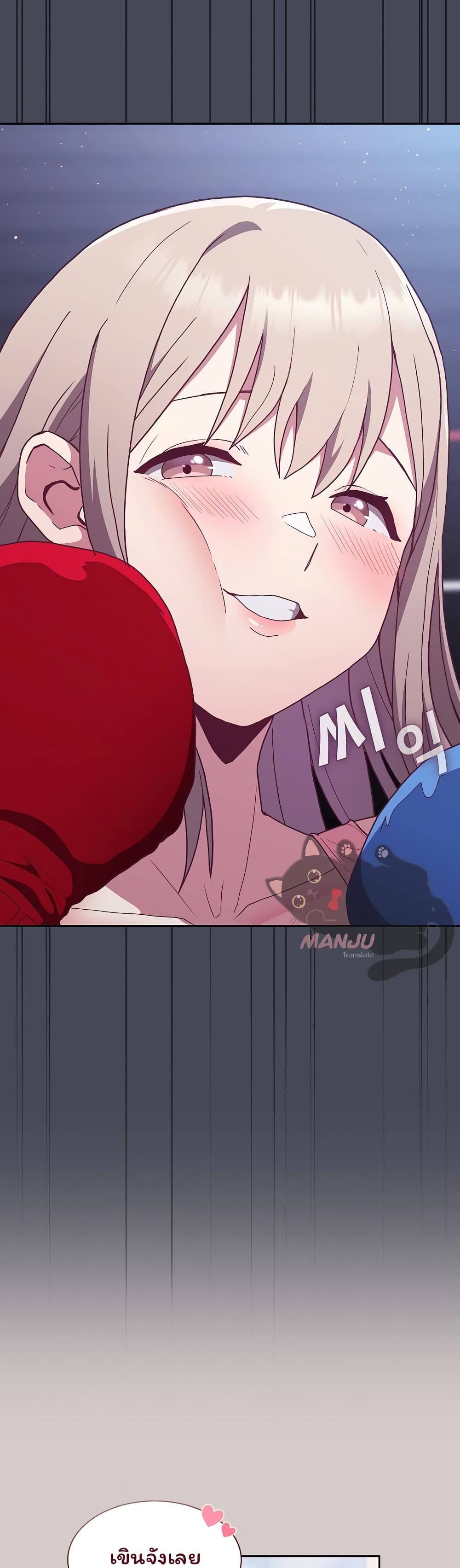 Maid Rehabilitation 2-2
