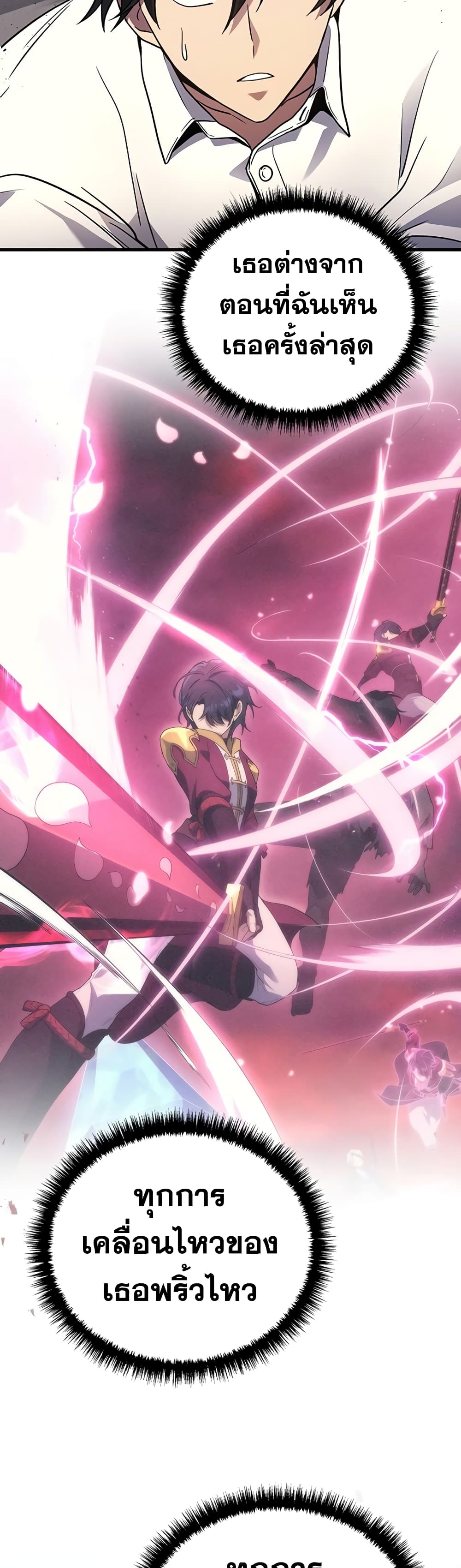 Martial God Regressed to Level 2 45-45